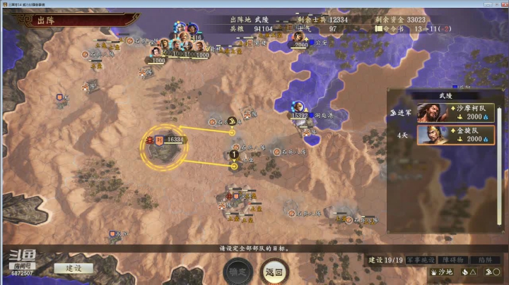 【2020-12-17 03点场】光影静默：顶难擦汗哥，府最大禁读档，即将破局