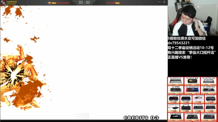 【2020-12-13 20点场】格鬦家大口：晚上好，玩玩游戏，欢迎来吹牛逼！