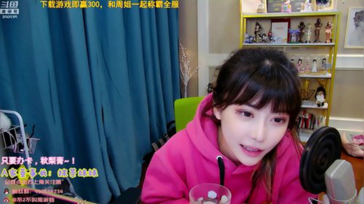 【英雄联盟】不2不叫周淑怡的精彩时刻 20201217 07点场