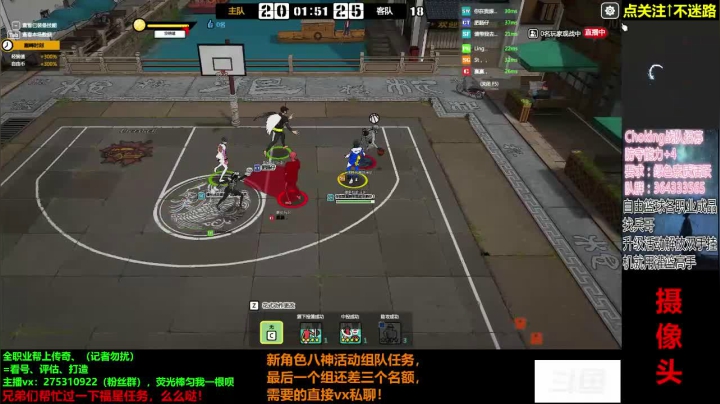 【2020-12-16 16点场】楚楚YJ：八神在拉我也玩！