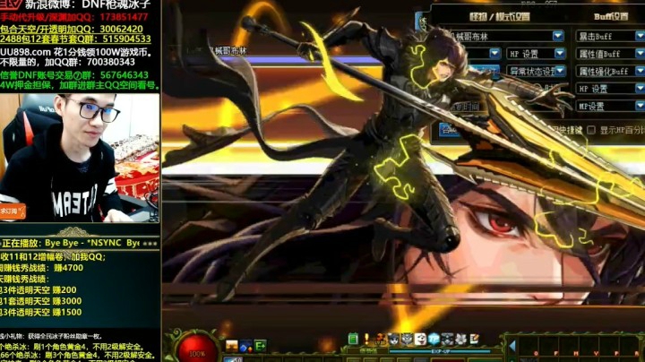 【枪魂冰子】体验服300发魔盒开史诗宝珠像素头，演示魔枪二觉