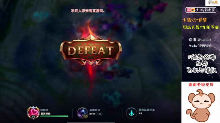 【2020-12-17 14点场】DY韩老实：武器并不弱。