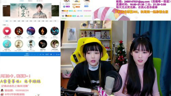 【英雄联盟】不2不叫周淑怡的精彩时刻 20201217 01点场