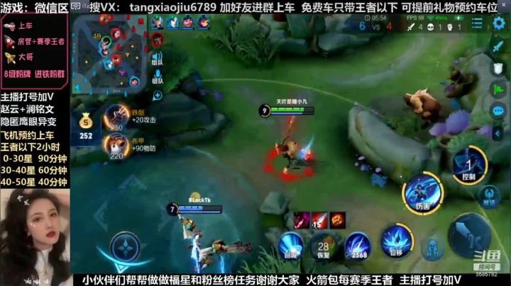 15.8评分澜带飞40星小姐姐，大了5个完整版