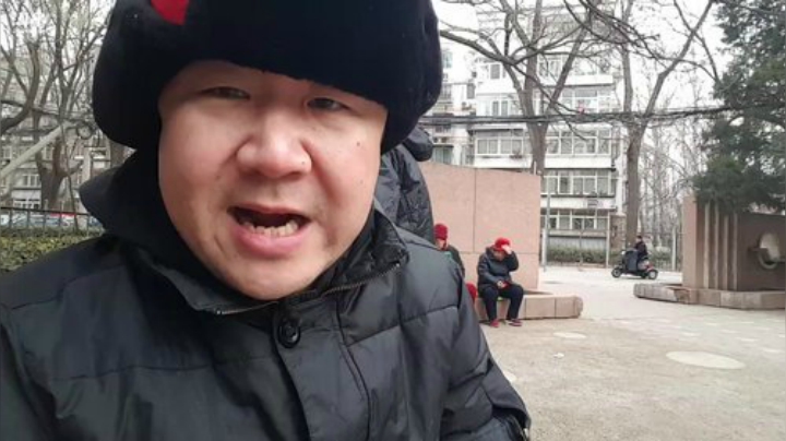 【美食】o北京老王o的精彩时刻 20201217 14点场