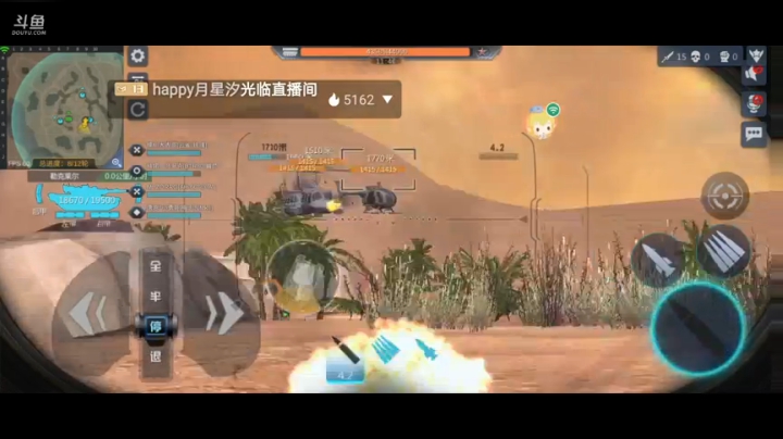 直播
