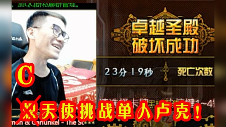 【枪魂冰子】没充钱么？奶妈艰苦通关单人卢克本~