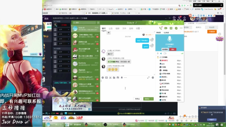 【2020-12-10 20点场】三秒丶撸撸：11平台OMG：到点了，开吹！