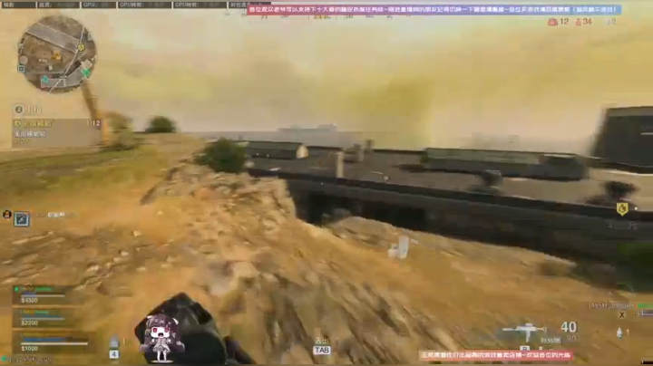 【2020-12-17 01点场】Biu十香：【斗鱼第一画质】使命召唤战区~荒野大镖客