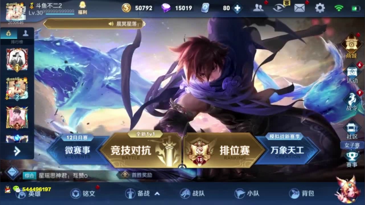 【2020-12-17 21点场】不二KKKK：斗化马训练赛BO5