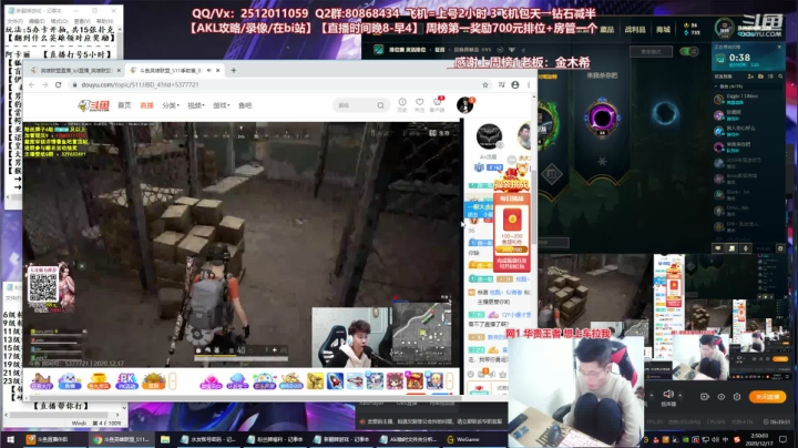 【2020-12-17 02点场】Akl托尼老师：世界顶尖阿卡丽：S11最新版本/讲解教学