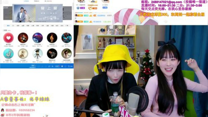 【英雄联盟】不2不叫周淑怡的精彩时刻 20201217 01点场