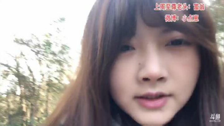 我在斗鱼看观音桥毕加索直播户外
