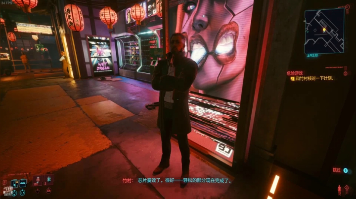 【2020-12-16 20点场】灵魂深处2014：赛博朋克2077 4387701