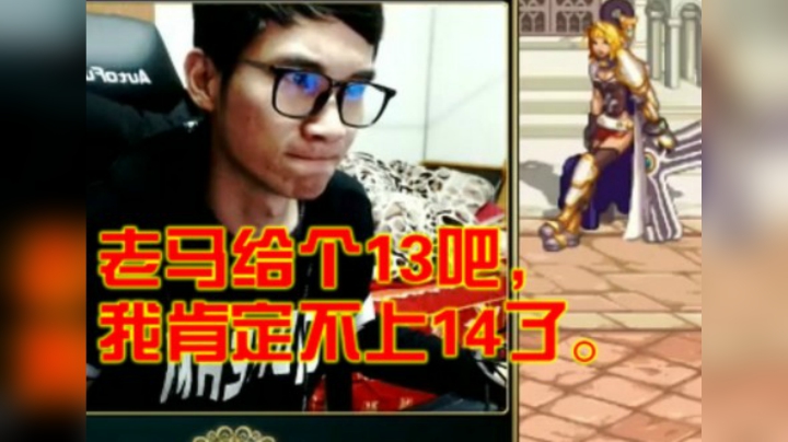 【枪魂冰子】增幅13海博伦耳环，网友：你快把武器锁起来