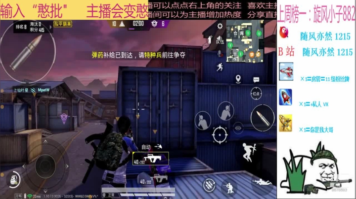 【2020-12-17 14点场】随风亦然：[随风] 好好看，好好学