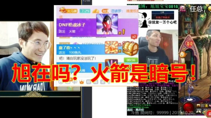 男漫游艰难单刷强者之路，为了旭旭宝宝5个超火我拼了！
