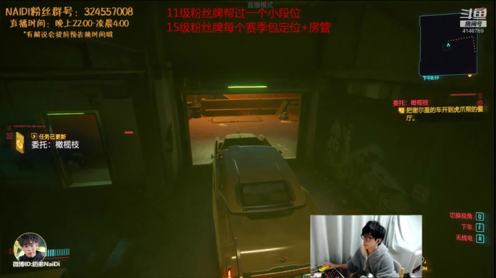 【2020-12-17 02点场】解说奶弟：冲个分吧~佐伊阿卡丽