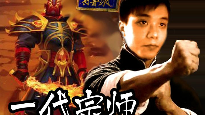 叫我叶师傅