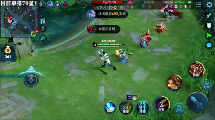 我在斗鱼看少年不太冷Rex直播王者荣耀