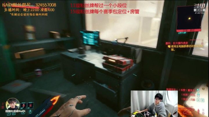 【2020-12-17 04点场】解说奶弟：冲个分吧~佐伊阿卡丽