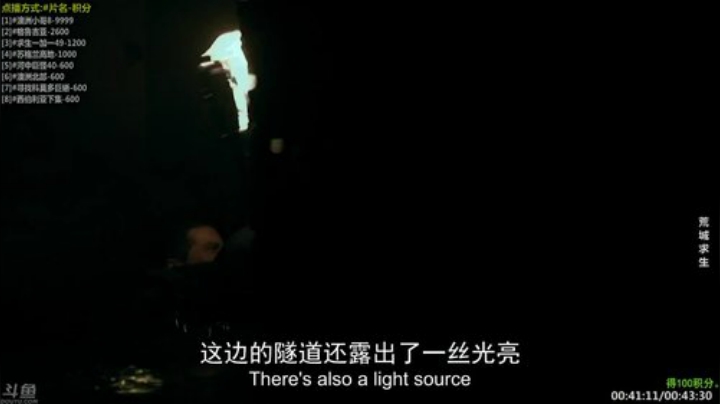 【科普】酷炫你你你的精彩时刻 20201217 20点场