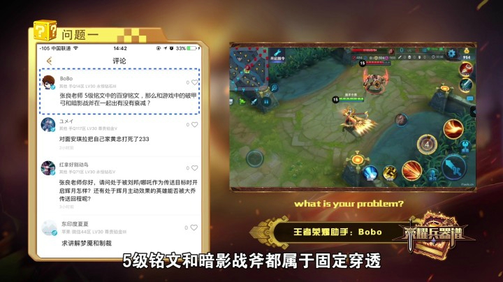 【荣耀兵器谱】10 制裁之刃很针对，治疗吸血都得跪！