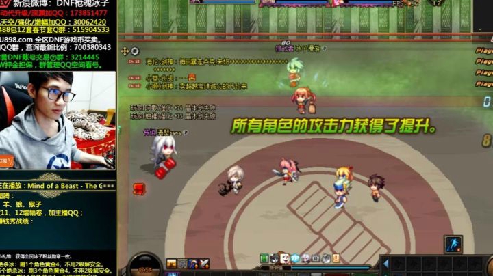 【枪魂冰子】体验服更新劳动节主题，DNF版吃鸡