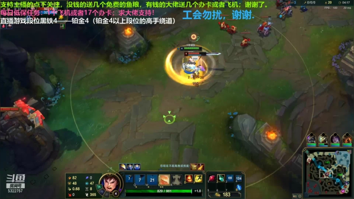 中单盖伦对线妖姬