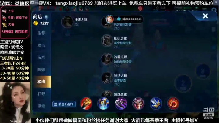 澜朋友4杀和伪五杀集锦