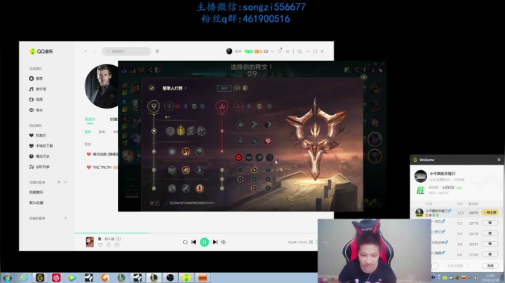 【2020-12-16 22点场】douyu丶松子：蛮王：版本最强上单 选到=包赢