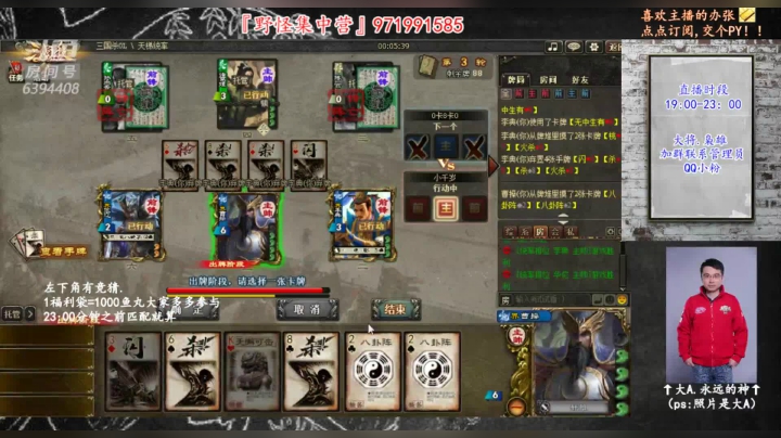 【2020-12-16 20点场】Yingzi丶6666：『统率排位』鱼丸子准备好了嘛？！