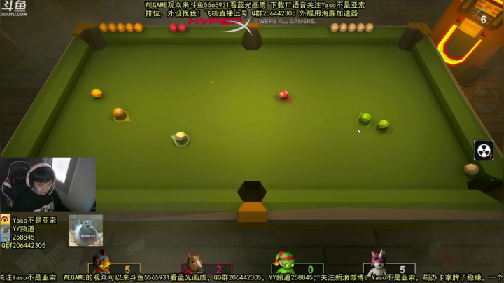 【Yaso】揍击派对沙雕队友欢乐多