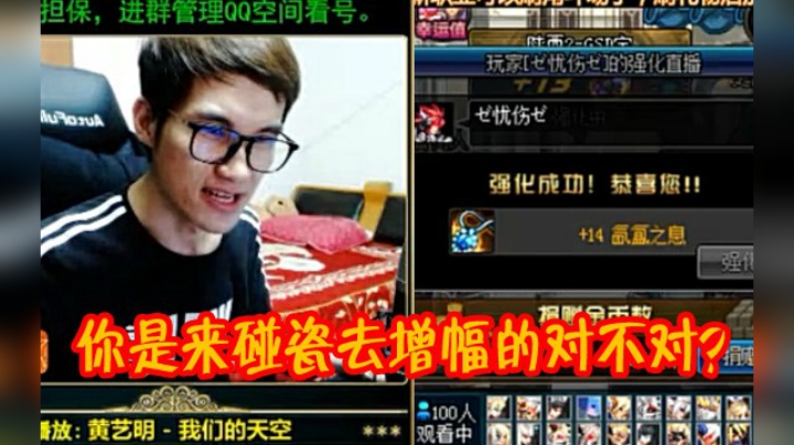 【枪魂冰子】跨3B毁区，你的恍惚项链还丢14？！