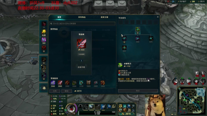 【2020-12-16 22点场】祈风1v9：国服第一VN！一个打八百多个！