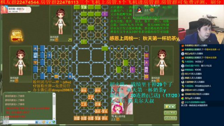 【棋牌娱乐】神机小诸葛的精彩时刻 20201217 10点场