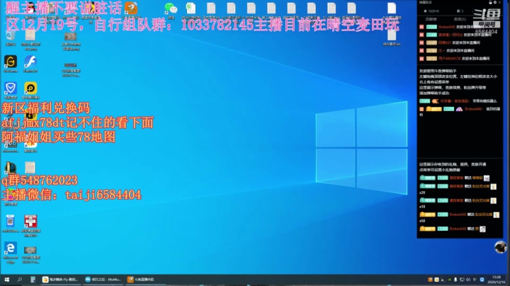 【2020-12-16 14点场】中华田园冯太极：帮跑残页配件  75 折拱廊街时装家具