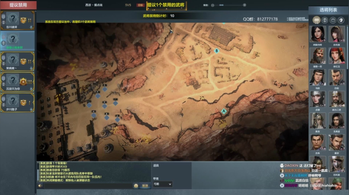 【2020-12-17 13点场】归海念一刀：挑战不和队友互动的第一天