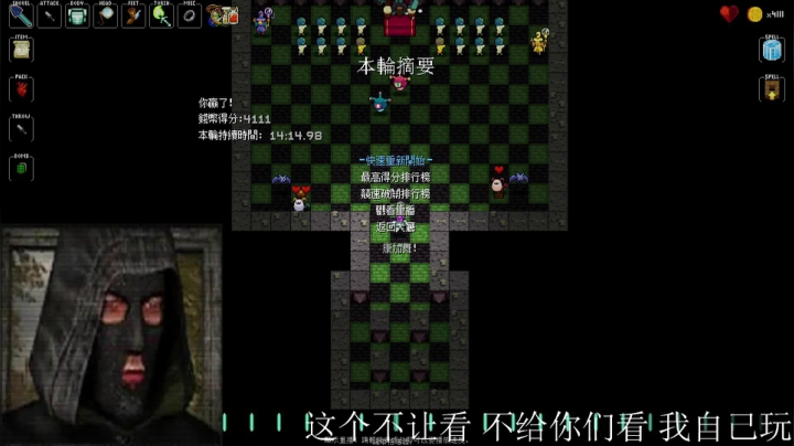 【2020-12-16 21点场】oh1no：潜行者:异常 测试RC18
