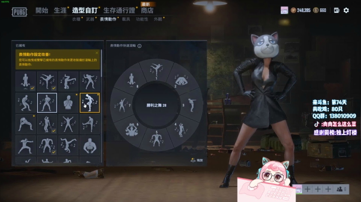 【2020-12-16 18点场】肉肉怎么这么菜：【肉肉】我赖床了。。。