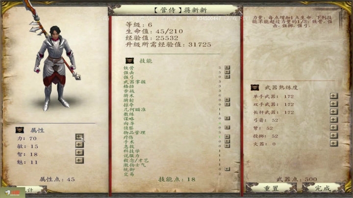 【2020-12-16 21点场】主播渣哥：朱红，诸神战争，新的征程！