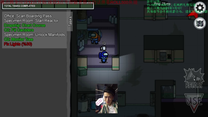 【2020-12-16 22点场】sakira丶hao：i See u博士他lei了