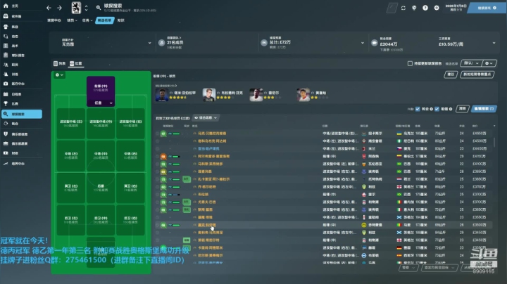 【2020-12-15 10点场】沉默的烟圈三世：已无敌！要夺冠！