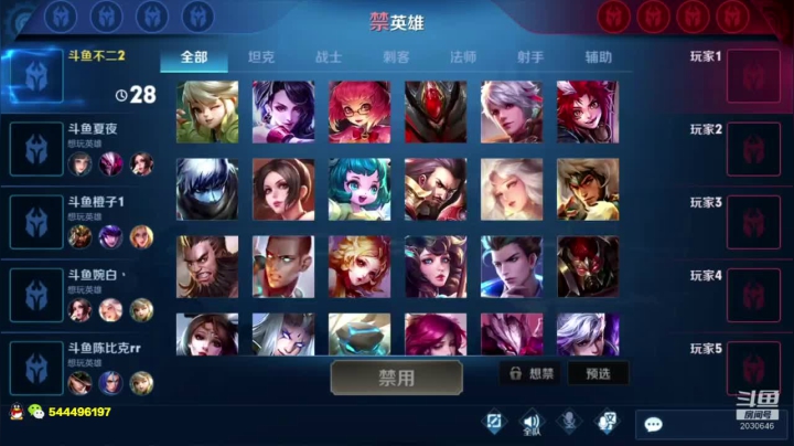 【2020-12-17 19点场】不二KKKK：斗化马训练赛BO5
