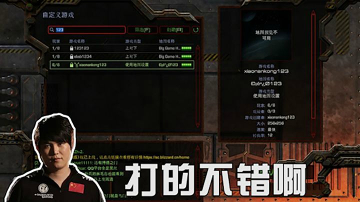 虫王虫王！唯一枫哥YYF91来了！