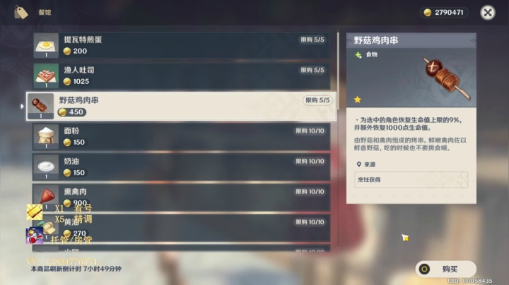 【2020-12-16 19点场】丷夜神：夜老师的游戏课堂