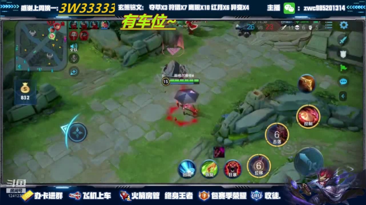 【2020-12-15 21点场】环斐丶羽音：金牌讲师玄策老虎微信区带粉有位！