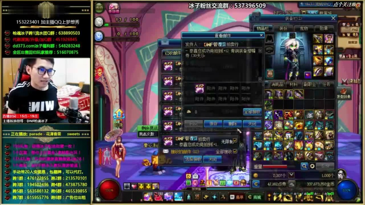 【枪魂冰子】打魔界裂缝时光毕业，6E游戏币玩增幅