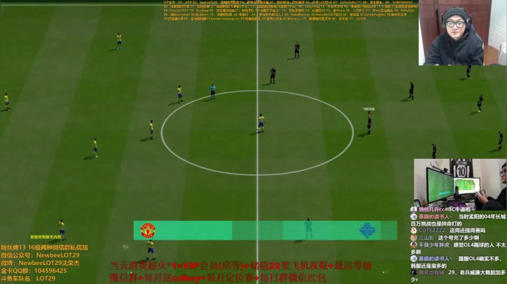 【2020-12-16 23点场】LOT29：FIFA OL4~华南服务器玩一会~