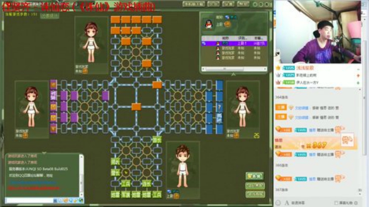 【棋牌娱乐】欠妳緈諨的精彩时刻 20201217 10点场